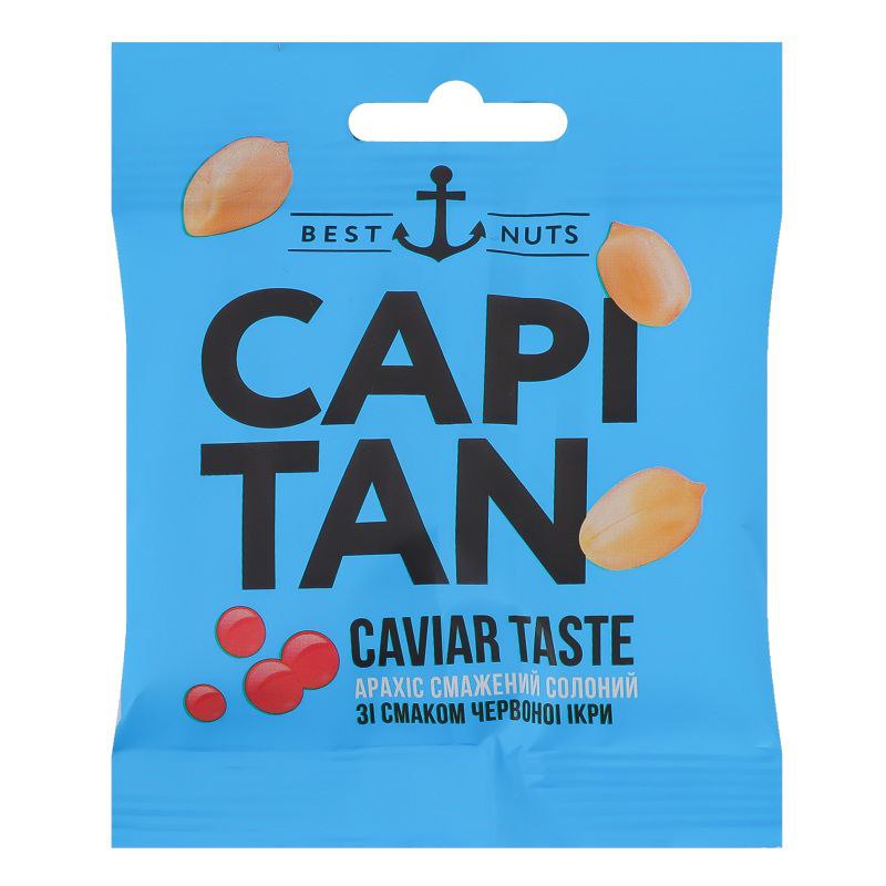 Арахіс CAPITAN солоний зі смаком Червоної ікри 30г